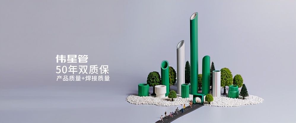 新风系统的管道哪个品牌最好,家装管道用什么牌子的好