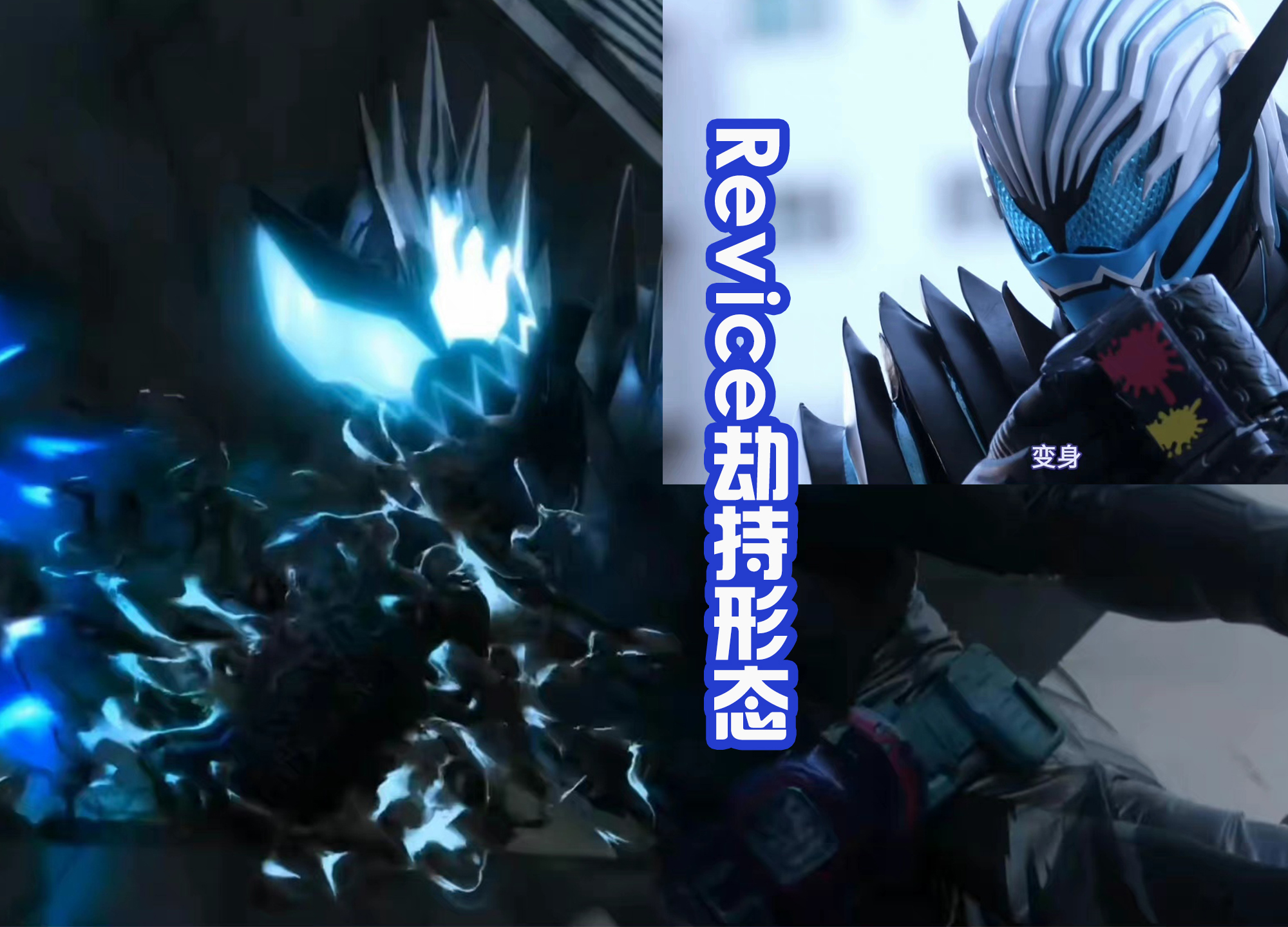 始祖基夫会影响恶魔，维斯被影响最深，还混进一个特别的恶魔