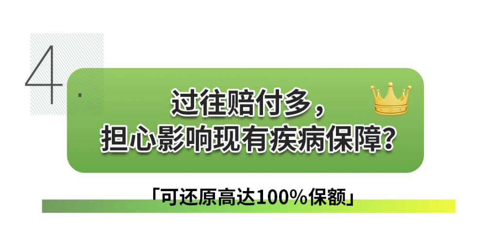 富通传家宝宽限期,富通创世传家宝寿险计划2尊尚版