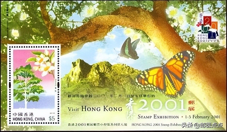 2024年香港邮票发行,香港邮票回归价格表