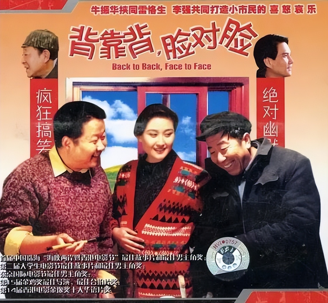 严重被低估的华语电影,十大无法超越的华语经典电影