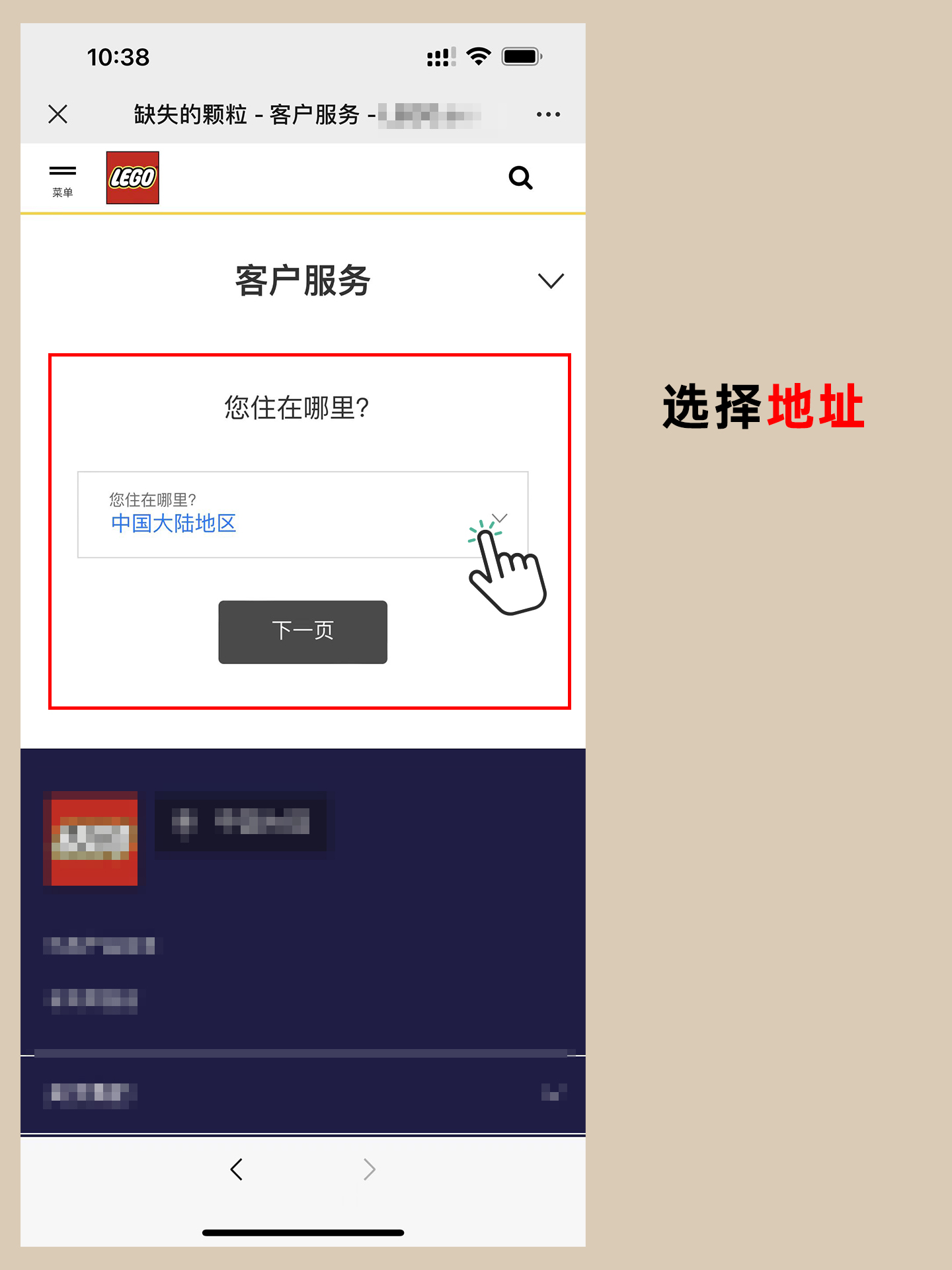 买的乐高缺一个零件怎么办,乐高免费补件最多可以补几个