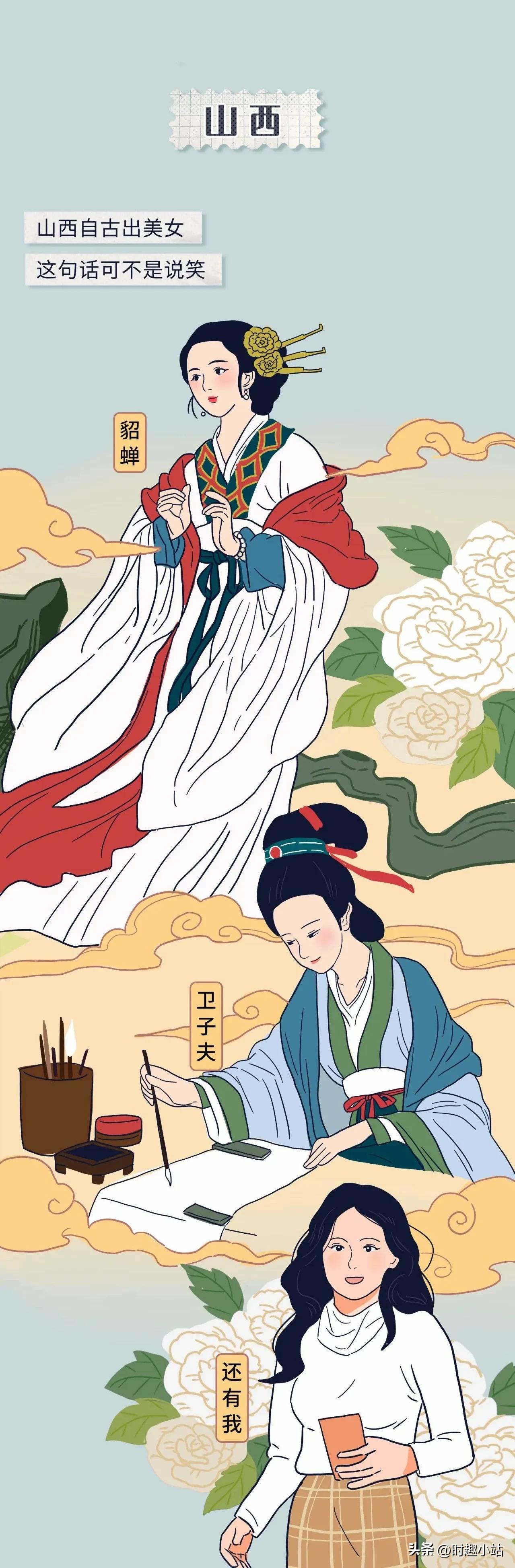 全国各省的美女排行榜最新,全国各省市美女排行榜