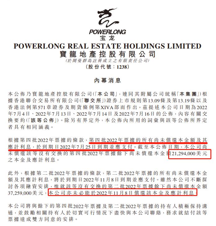 押宝星河里文创、屋顶农场项目,入郑12年的宝龙广场能否续命?