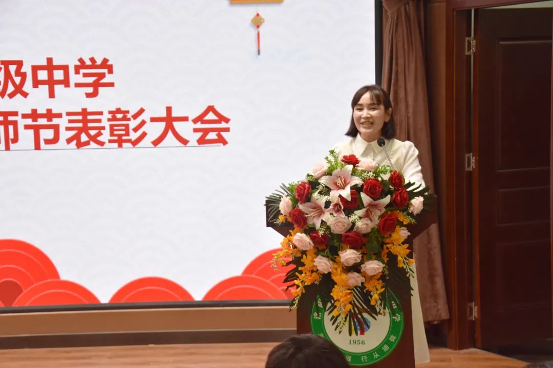 洛宁一高2023教师节表彰大会,洛阳市第八高级中学高一表彰大会