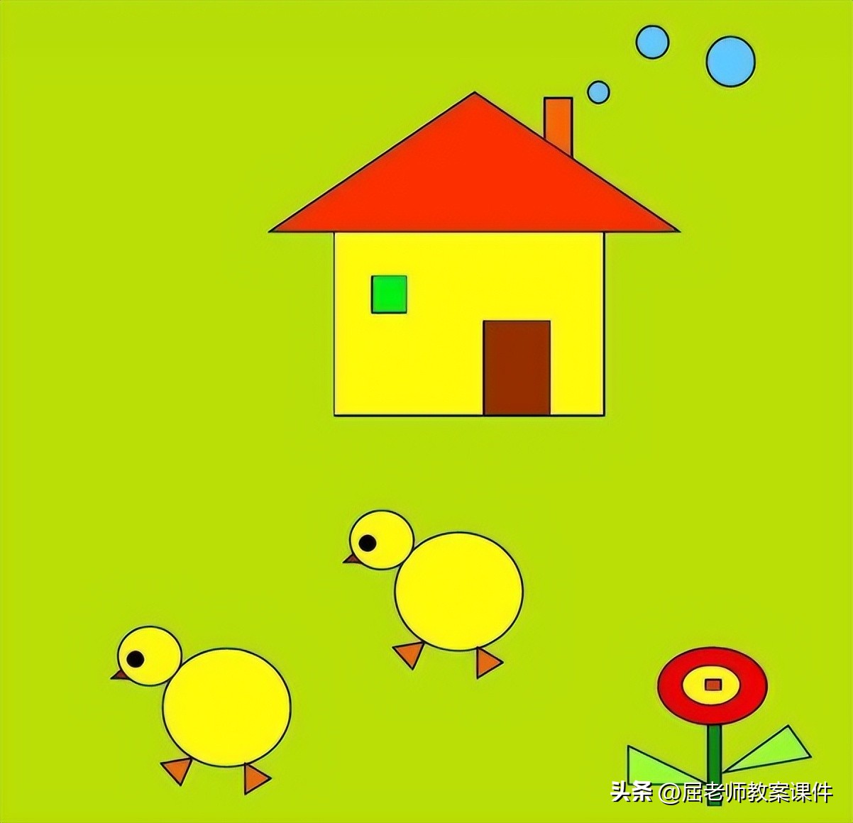 图形变变变教案反思,大班美术教案创意图形