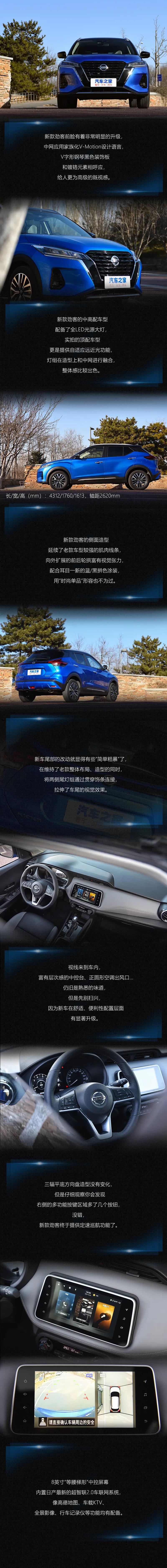 劲客哪个配置有bose音响,19款劲客音响