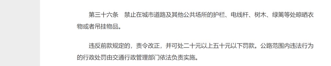 “农管”？张冠李戴可以休矣