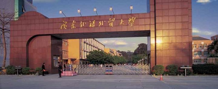 广州市的老人大学,广州市成人大学