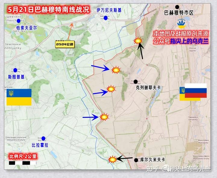 俄乌战争第一天攻占机场战斗详情,俄乌战争第45天战报及新闻综述