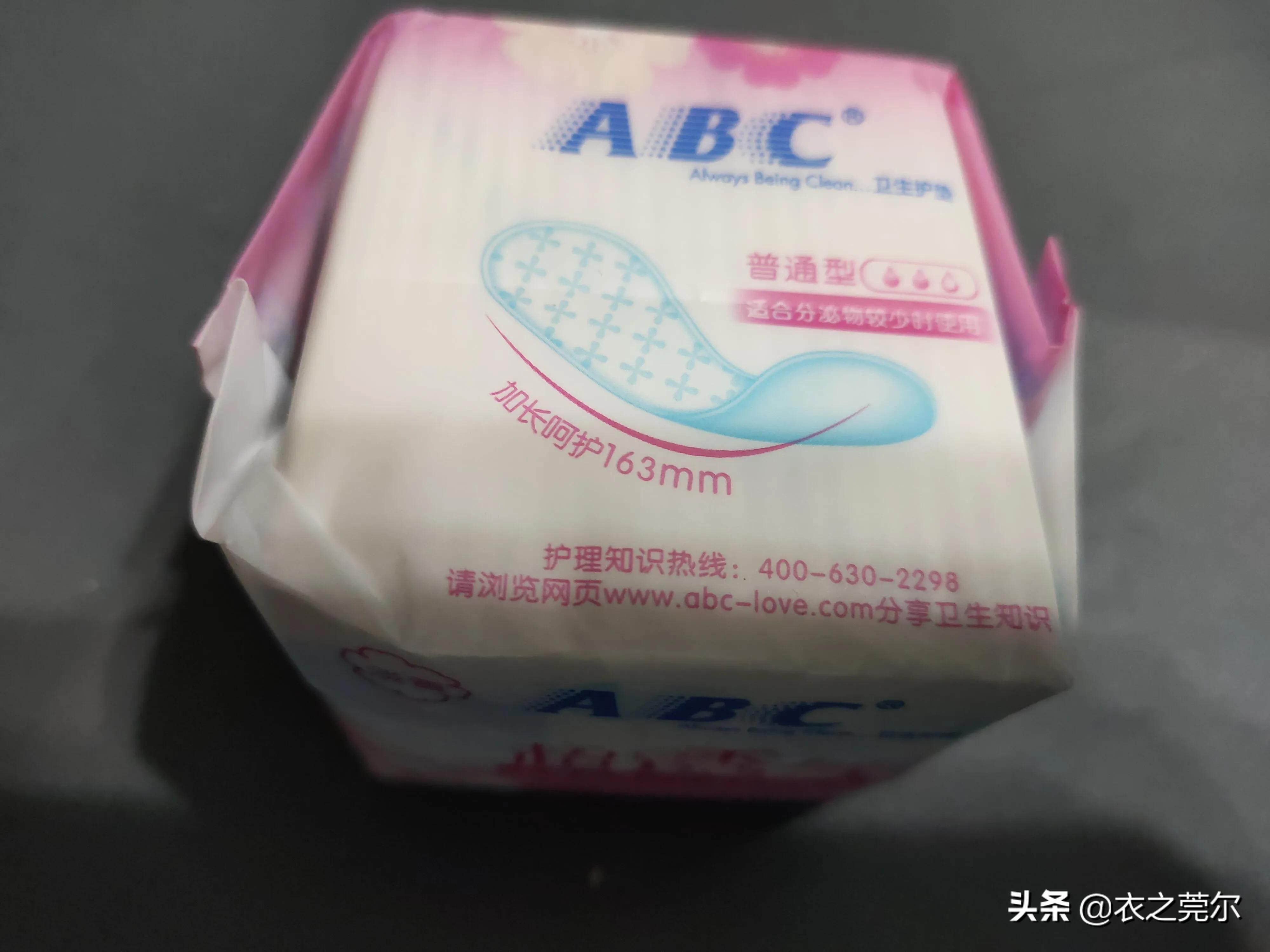 第一次来月经的女孩需要注意什么,农村女儿第一次来例假