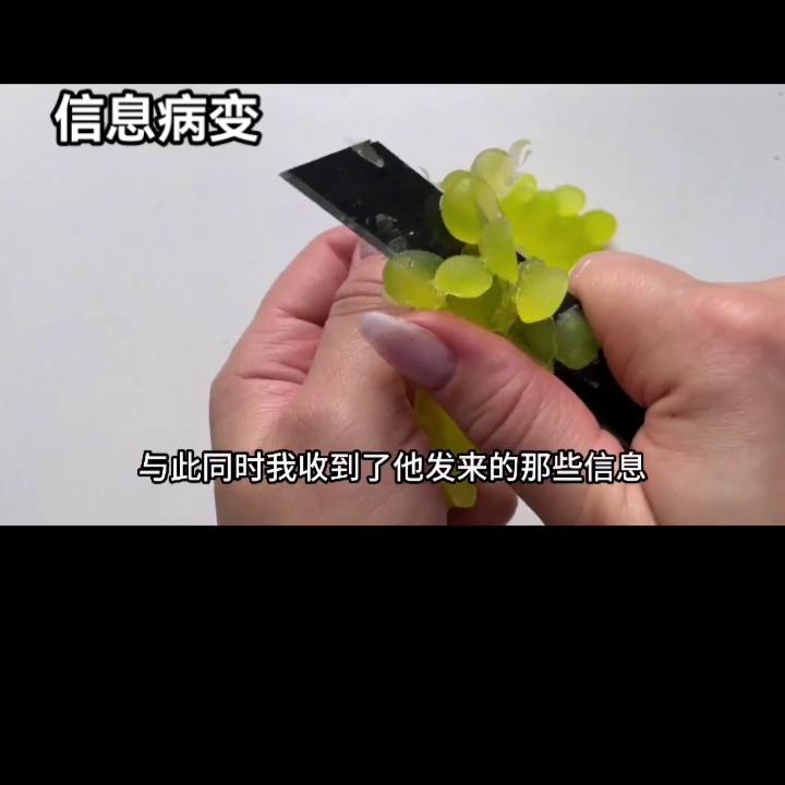 抖音短视频神曲病变,抖音短视频错位时空