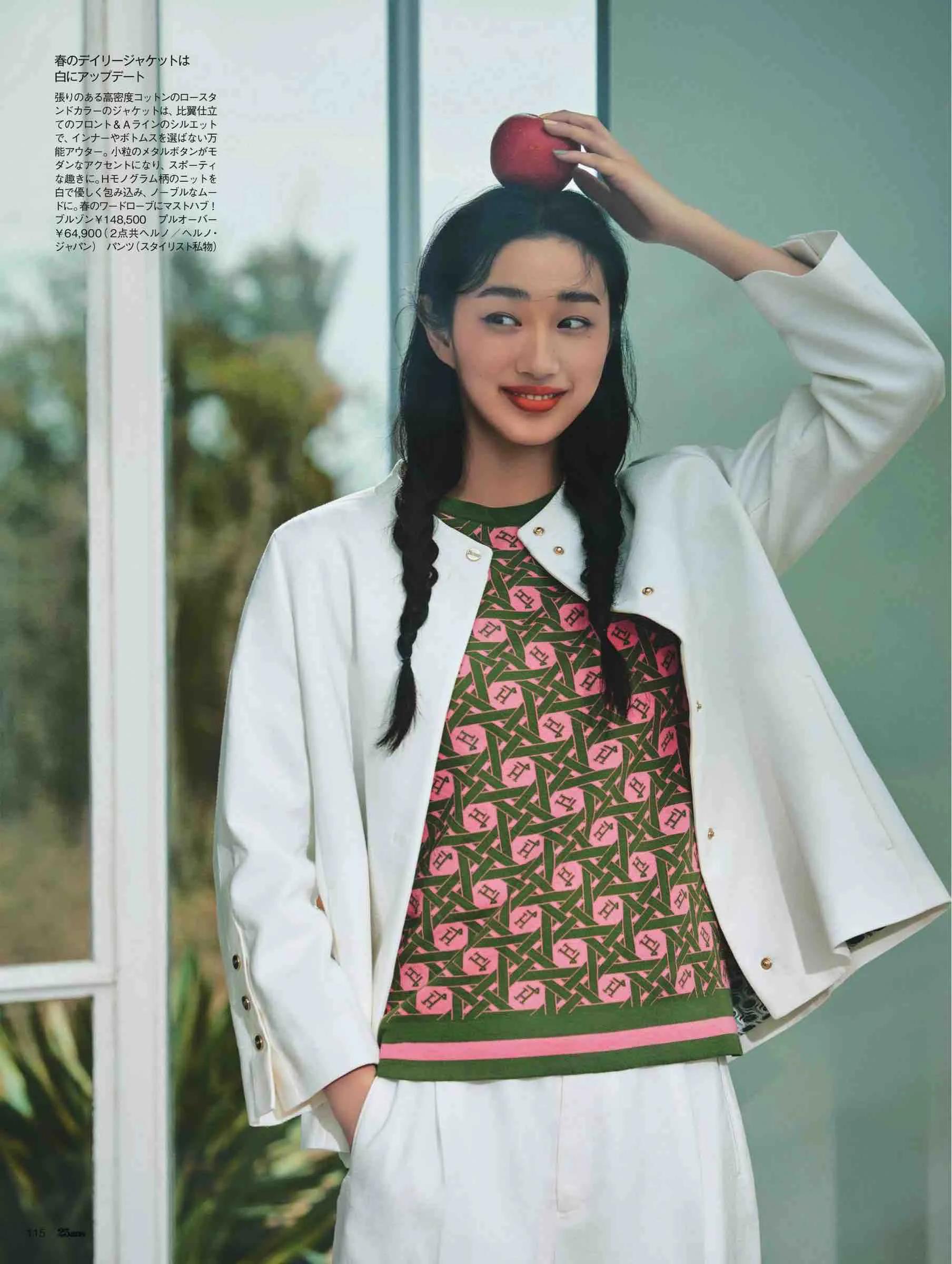 日本潮流杂志2019,日本中性时尚杂志