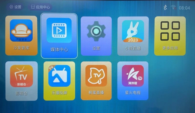 热门网络机顶盒大全,超高清网络机顶盒推荐