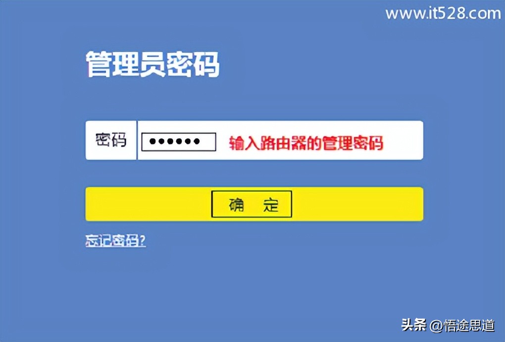 tp-linkwr886n无线密码怎么设置,tplinktl-wr886n如何设置无线网络