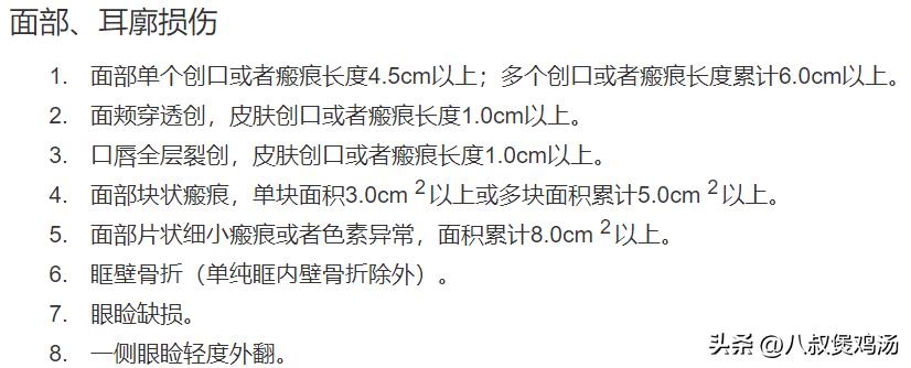 唐山被打女子最新情况曝光,唐山被打女子现场现状