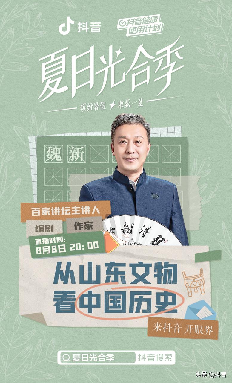 抖音打开新世界大门,怎么在抖音打开新世界大门