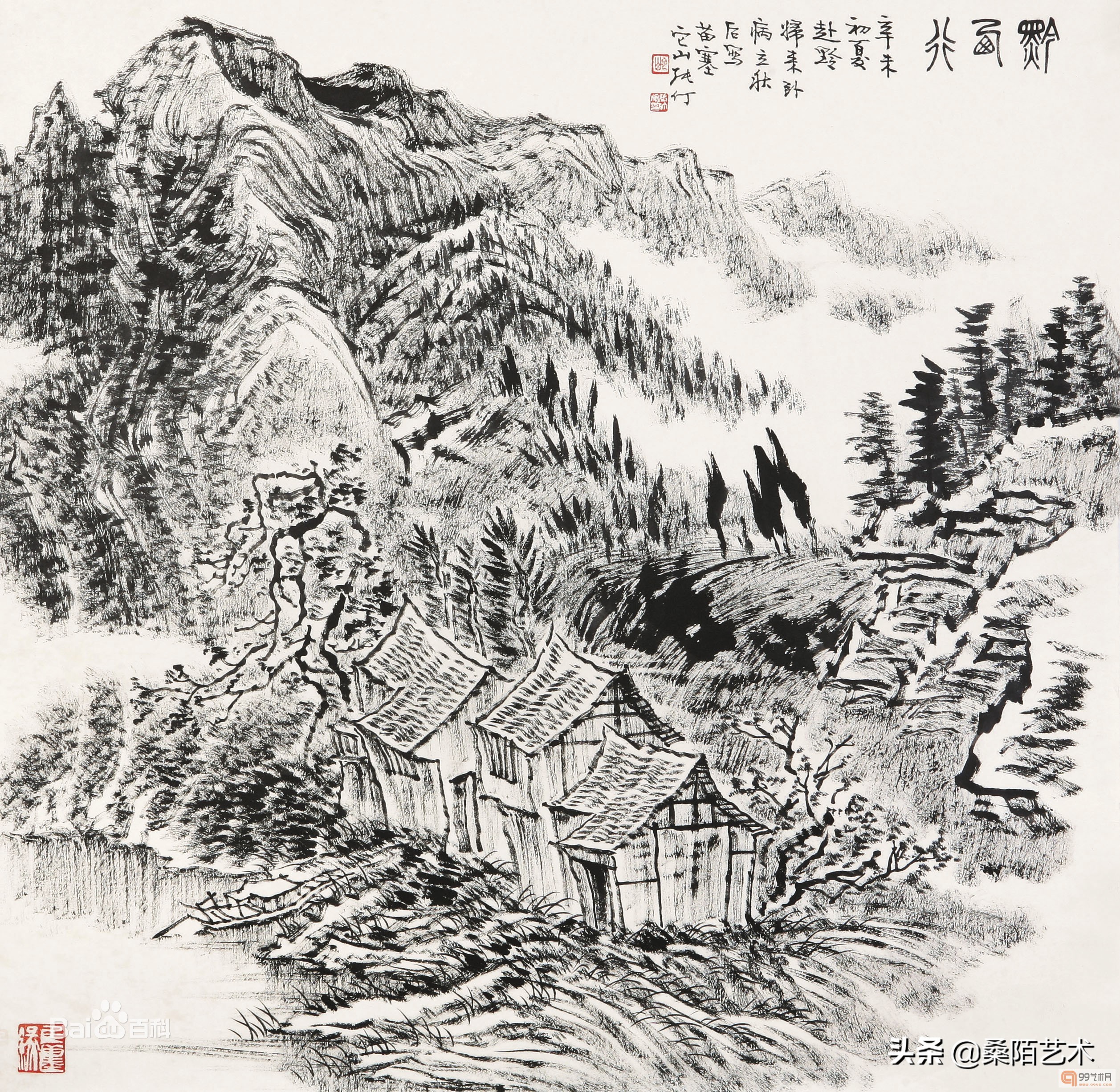 百年美院——“大鲁艺”专题报道（2）张仃先生