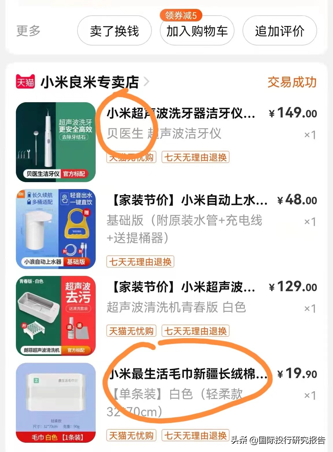 天猫店铺出售假冒伪劣产品后果,天猫店铺售假被普通监管