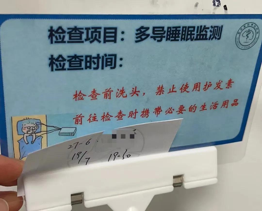 好像腿里有鱼在游还吐泡泡，医生把我捆起来做了一晚监测