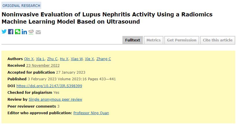 比较好投的sci期刊生信分析,journalofimmunologyresearch