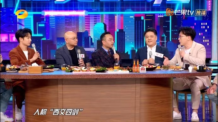 天天向上樊登凯叔,樊登天天向上