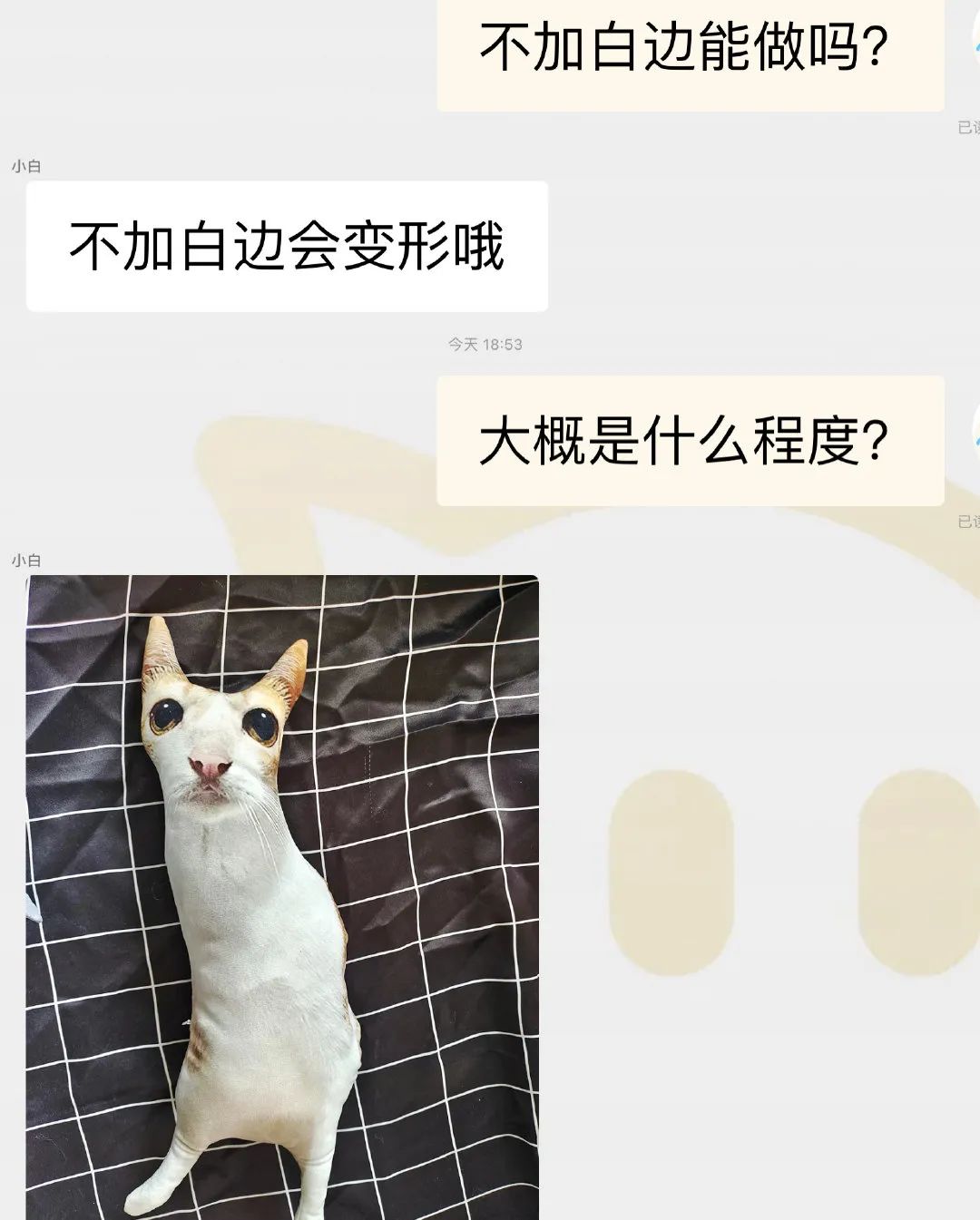 “坐公交车，胸贴不小心掉下来了…这也太社死了！”