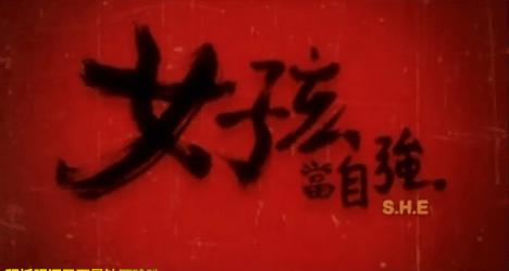 女生励志的歌曲有哪些,哪些写给女生的歌