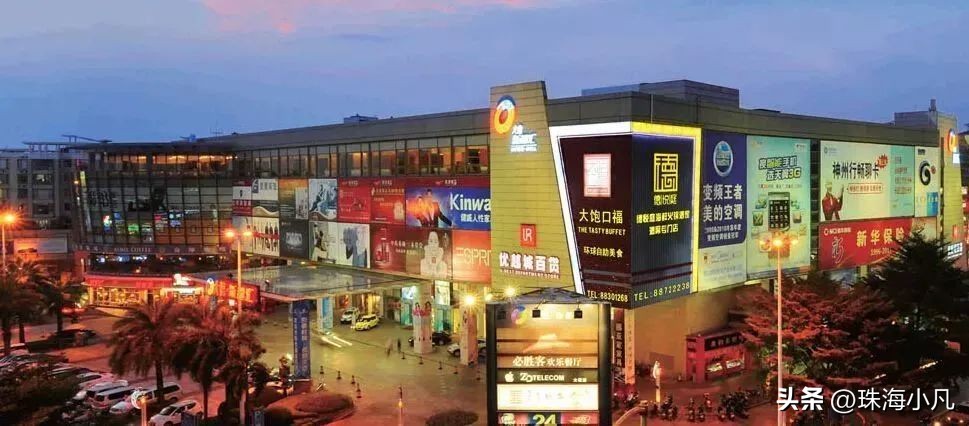 珠海新增5大商圈,珠海中山江门佛山商场