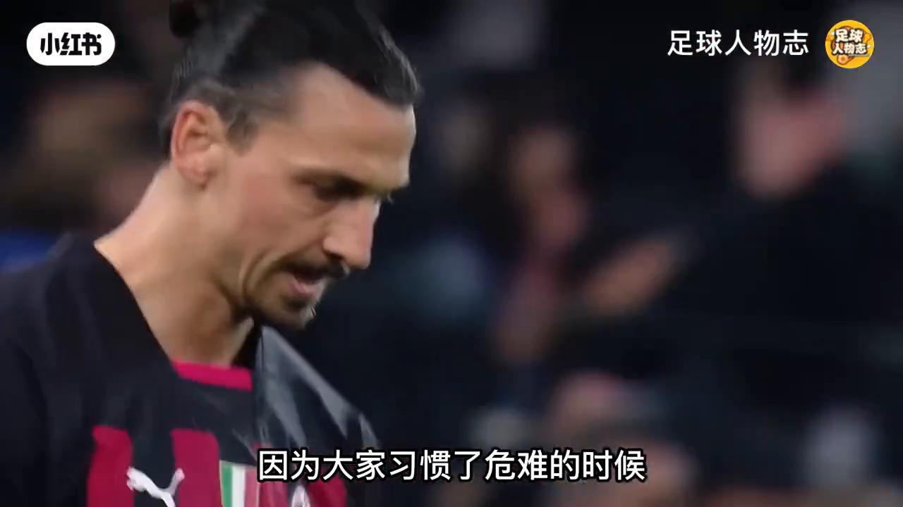 足球人物志国足,足球人物志布冯