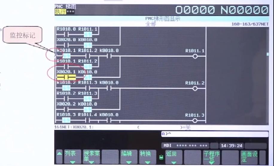 发那科pmc在哪里学,发那科pmc信号追踪设定