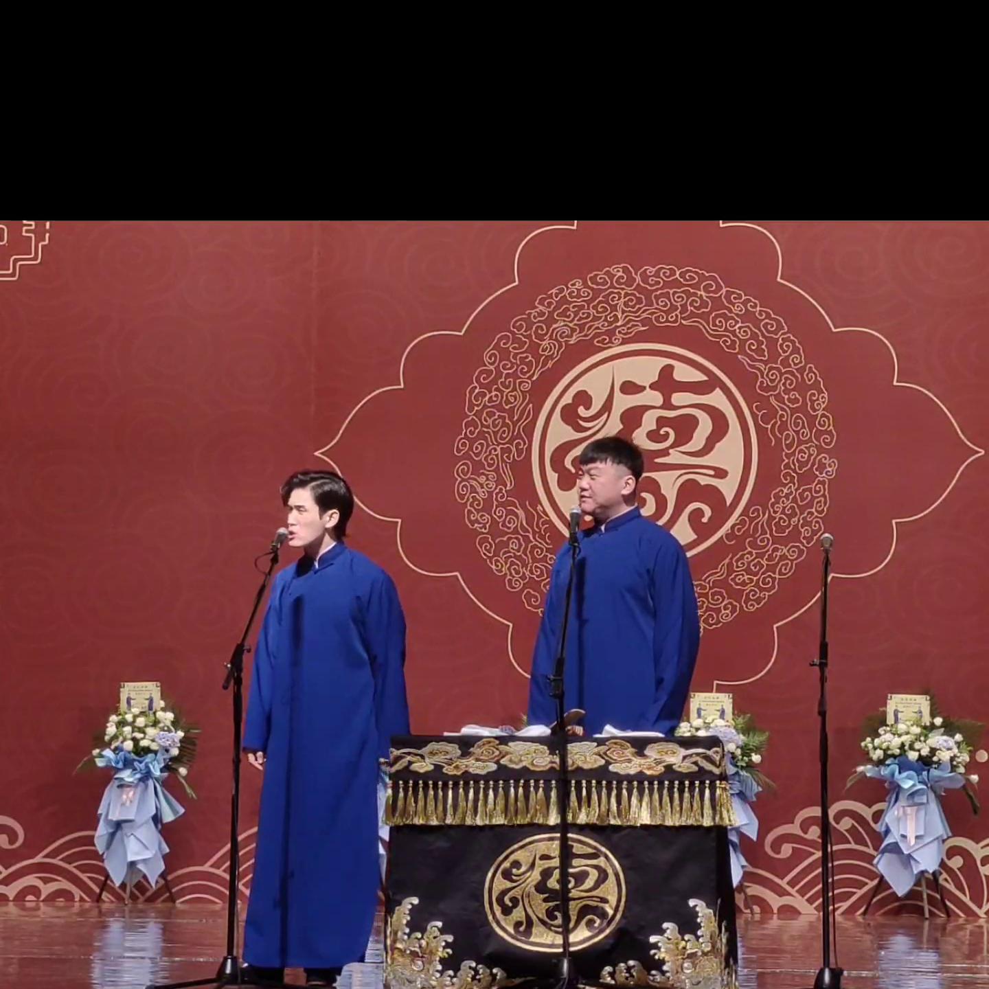 张九南2024上海专场助演,九南新节目