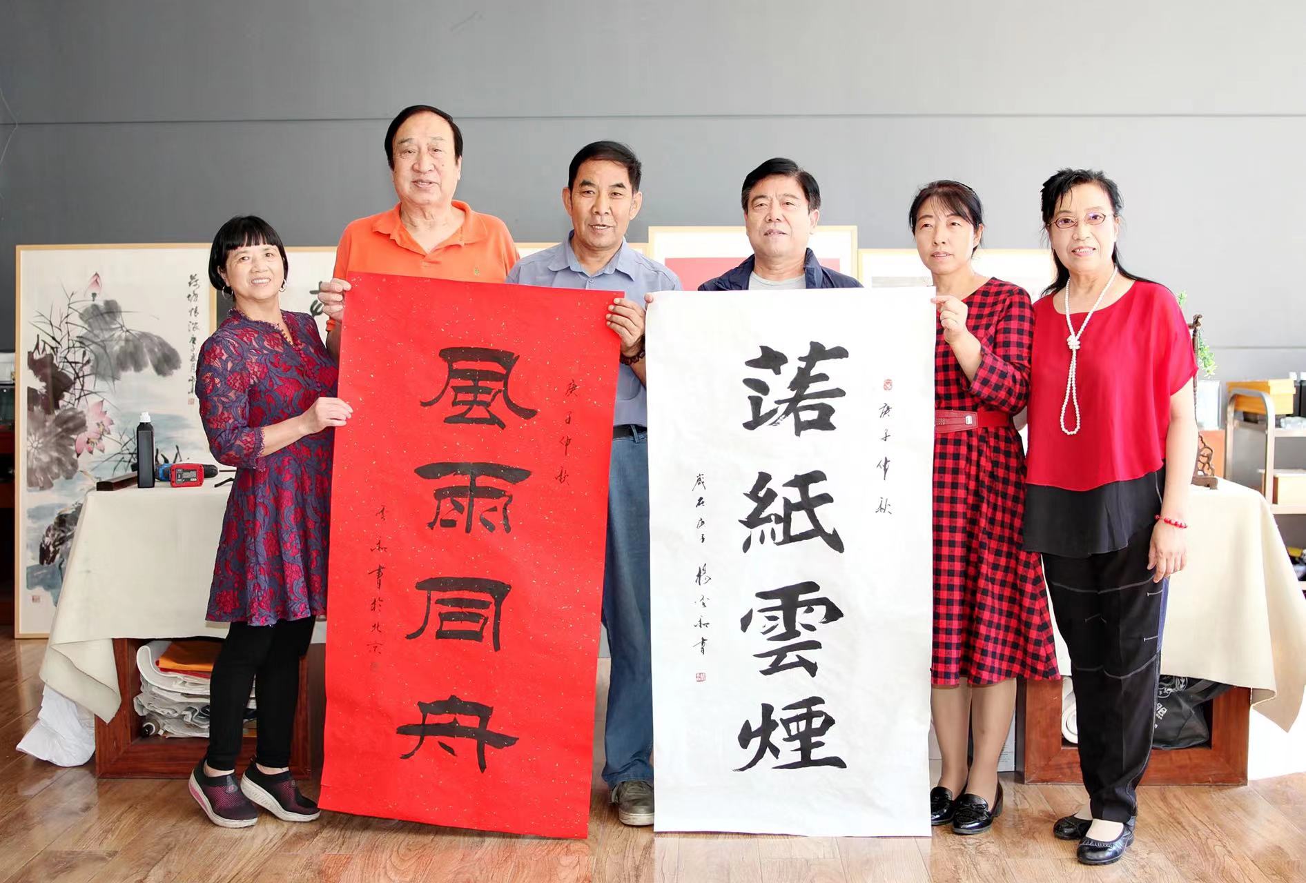 畅春斋主杨秀和图片,畅春斋主