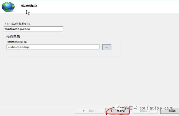 windowsftp服务器怎么搭建,server2019创建ftp服务器
