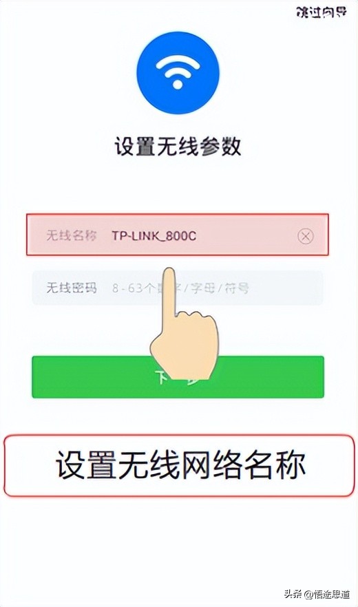 tp-linktl-wr700n使用说明,tl-wdr8600