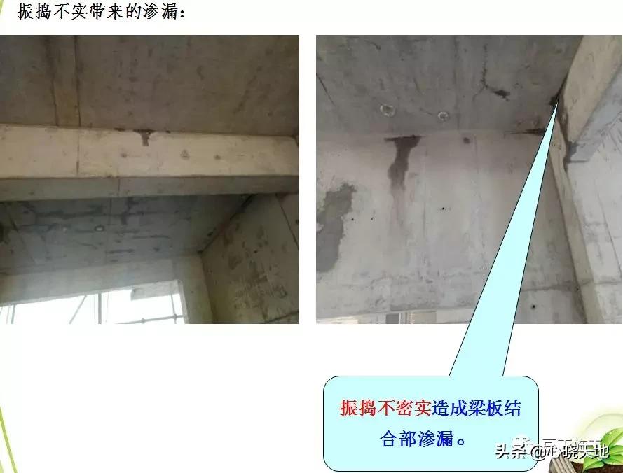 钢筋混凝土柱子质量通病的加固,混凝土结构常见的质量通病有哪些