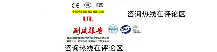 户外儿童蹦床ASTMF381检测/儿童家用蹦床cpc认证