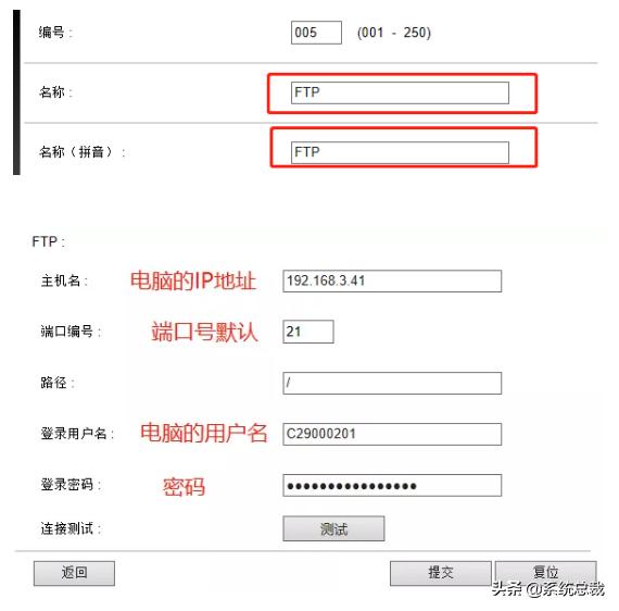 win10系统怎么建立ftp,win10系统如何设置ftp