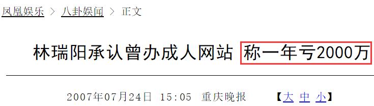 张庭近期新闻,张庭早年发布会澄清