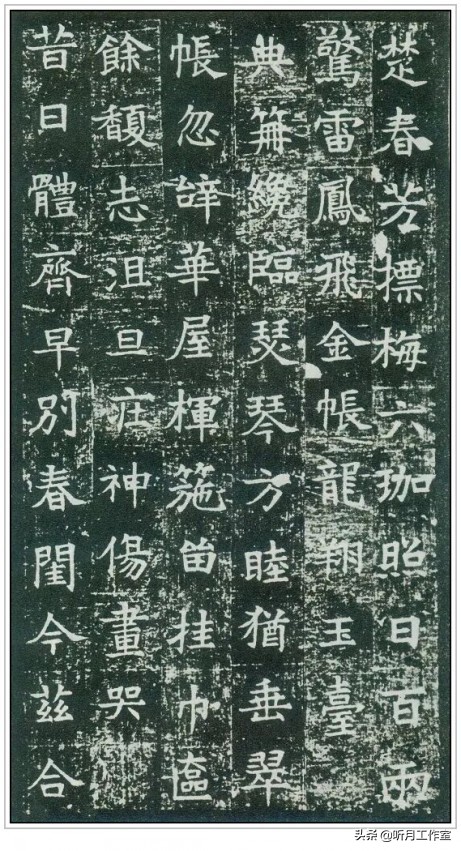 隋道衡书法欣赏,隋代薛道衡