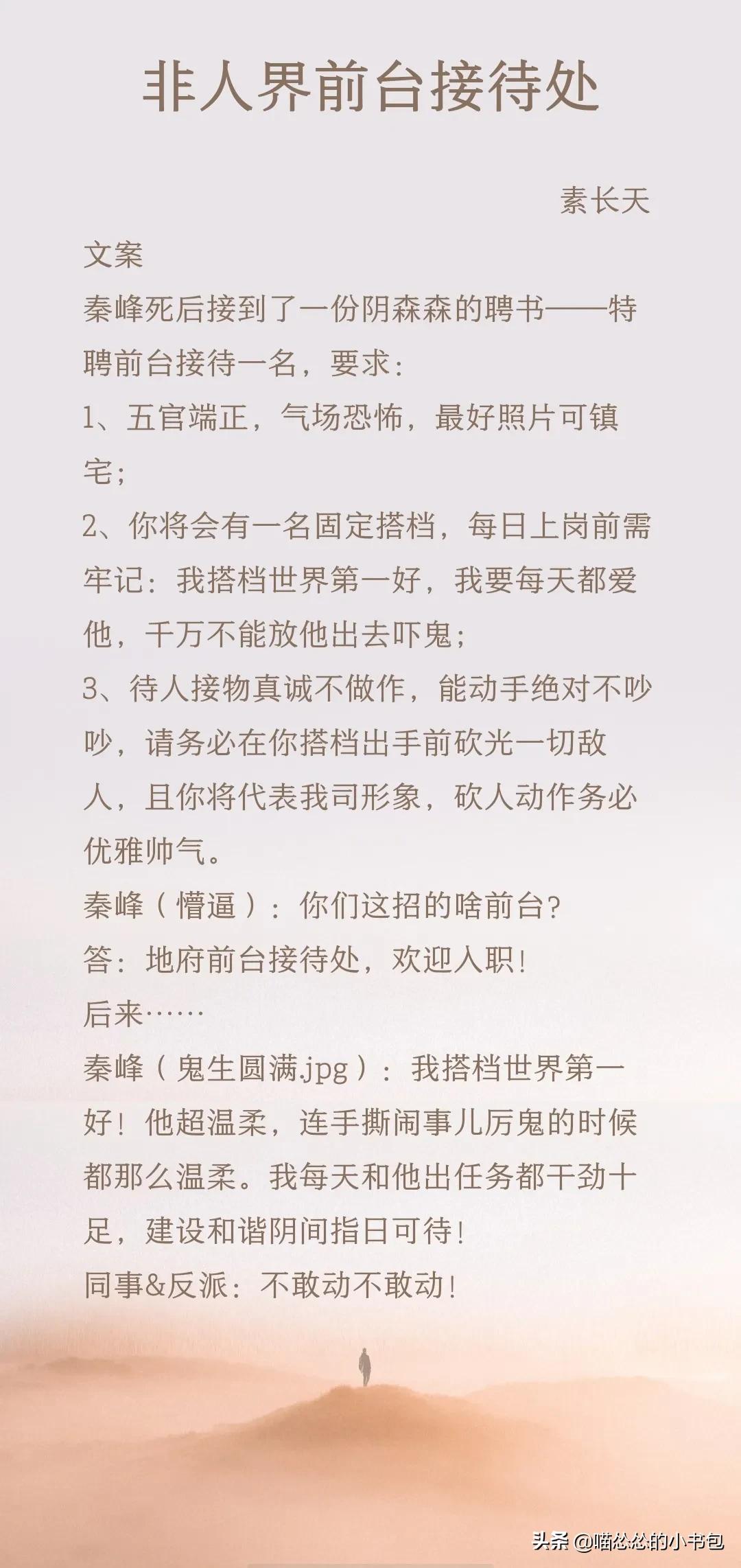 耽推：年年落雪，雪落年年，慢慢即漫漫；