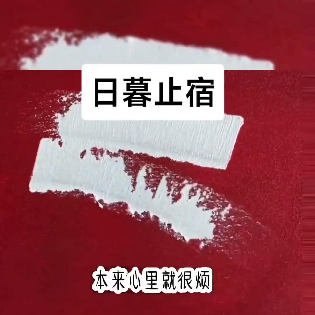 鏃ユ毊姝㈠鍏ㄦ枃,鏃ユ毊姝㈠鍚庣画