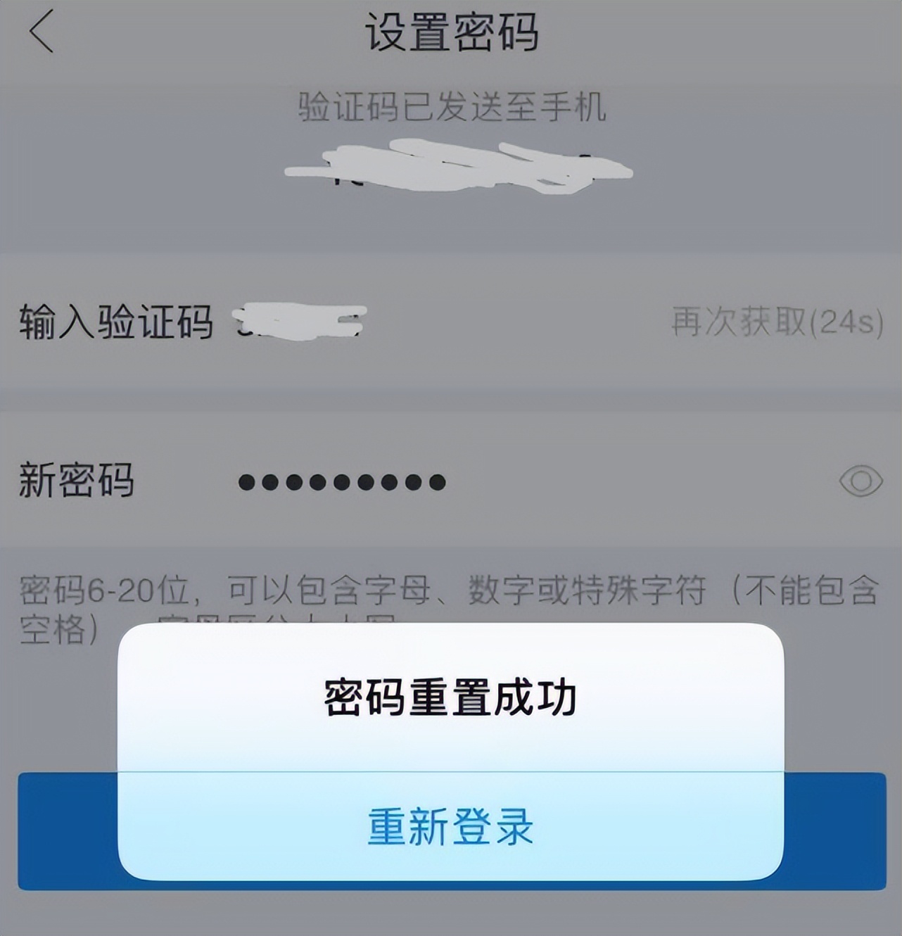 手机丢失后如何尽快挽回损失,手机丢失后应该怎样做紧急处理