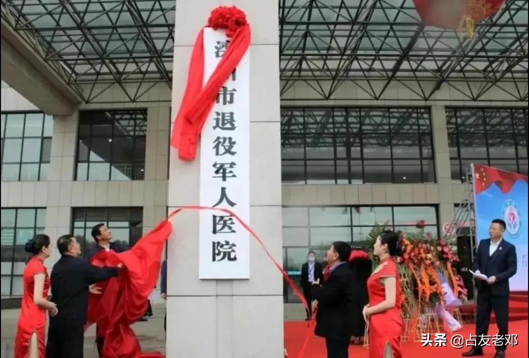 退役老兵好消息,老兵喜讯