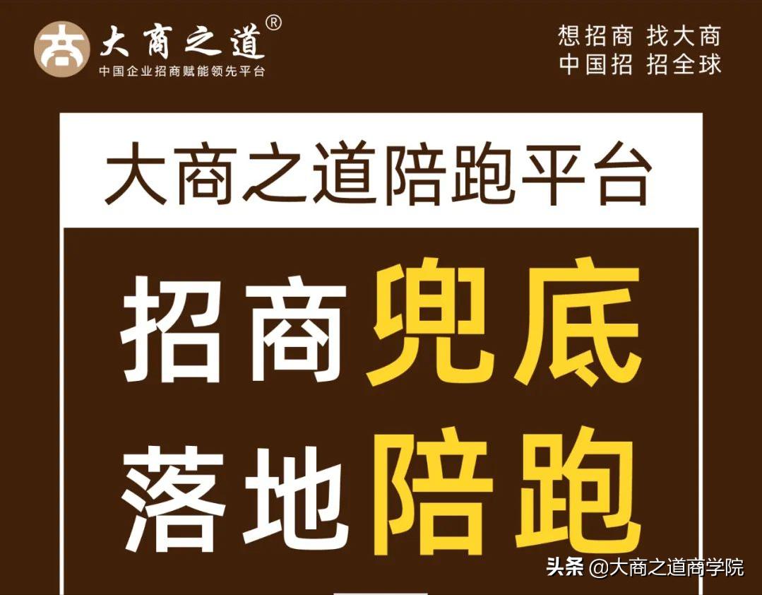 王昕招商十个方法,王昕讲招商如何打造超级门店