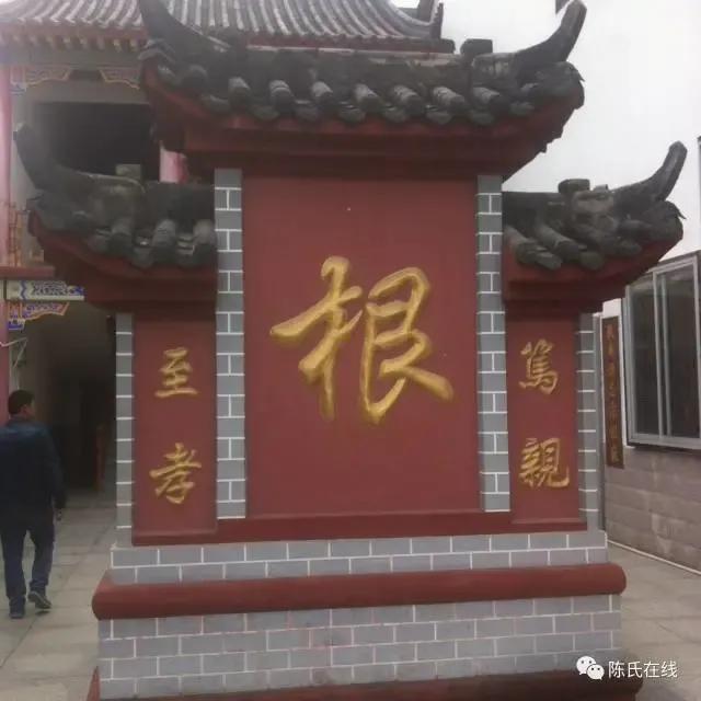 陈胡公墓占地面积,陈胡公墓视频完整版