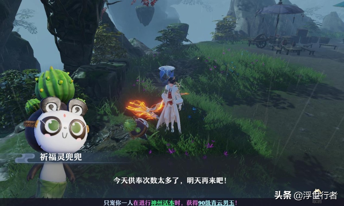 梦幻新诛仙怎么快速攒铜币,梦幻新诛仙怎么赚铜钱最快