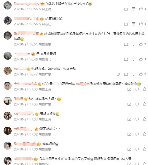 ysl气垫打假测评,ysl皮气垫良心测评真的值得入手吗