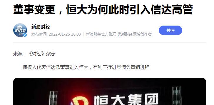 600657信达地产今天是什么情况,600657信达地产分红