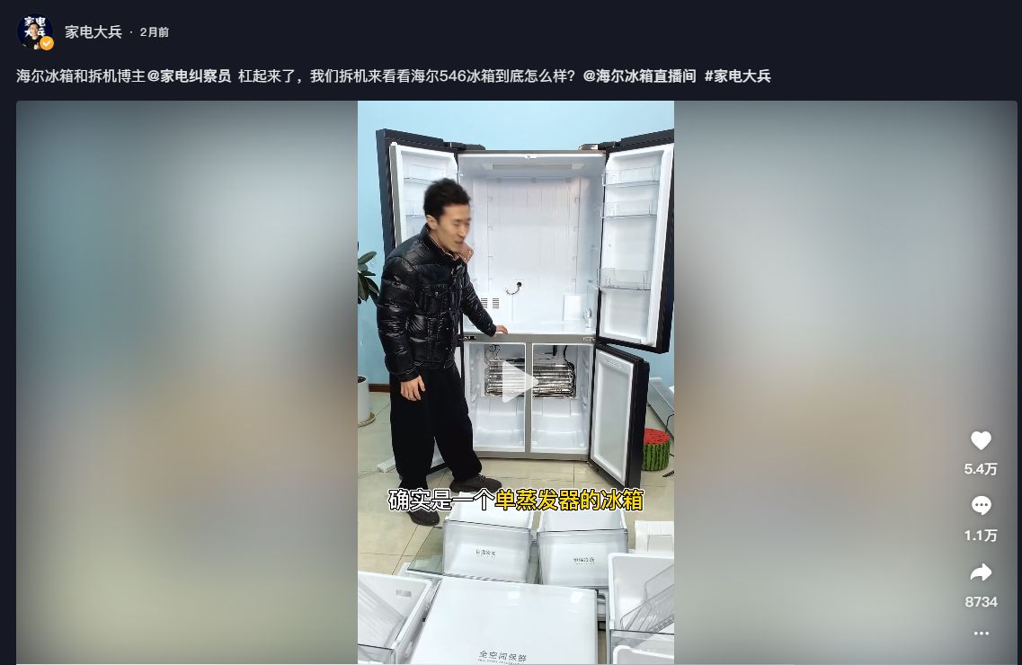 卡萨帝冰箱冷冻有异味是怎么回事,海尔冰箱三年多了坏了质量堪忧